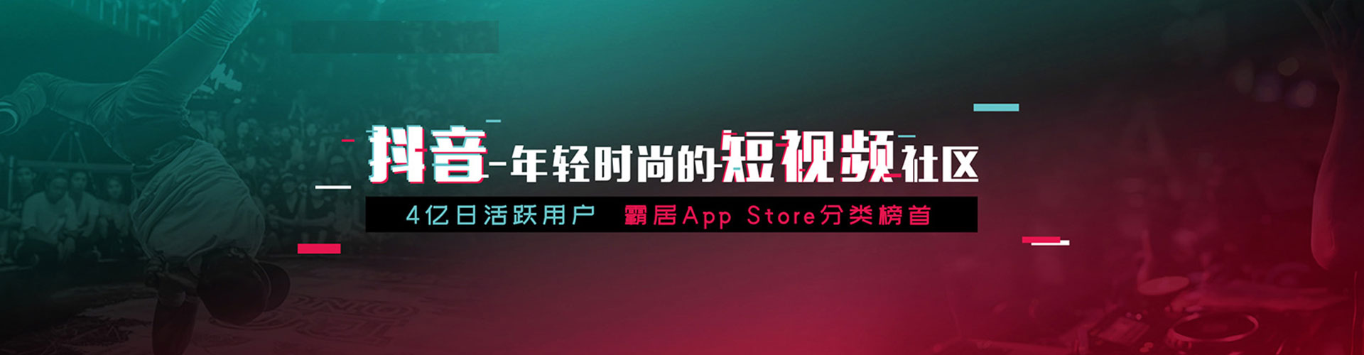 白朗信息流代运营