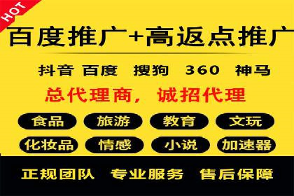 抖音信息流广告案例：爆款广告制作指南
